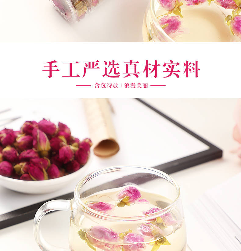 玫瑰【两罐】共100g玫瑰花茶叶干玫瑰正宗平阴玫瑰花茶柠檬片蒲公英茶组合花茶