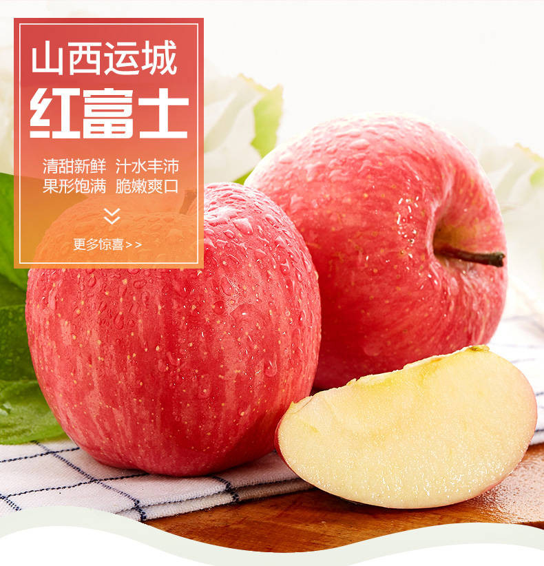 【坏果包赔】新鲜红富士苹果脆甜冰糖心丑苹果水果5斤带箱现货批发包邮