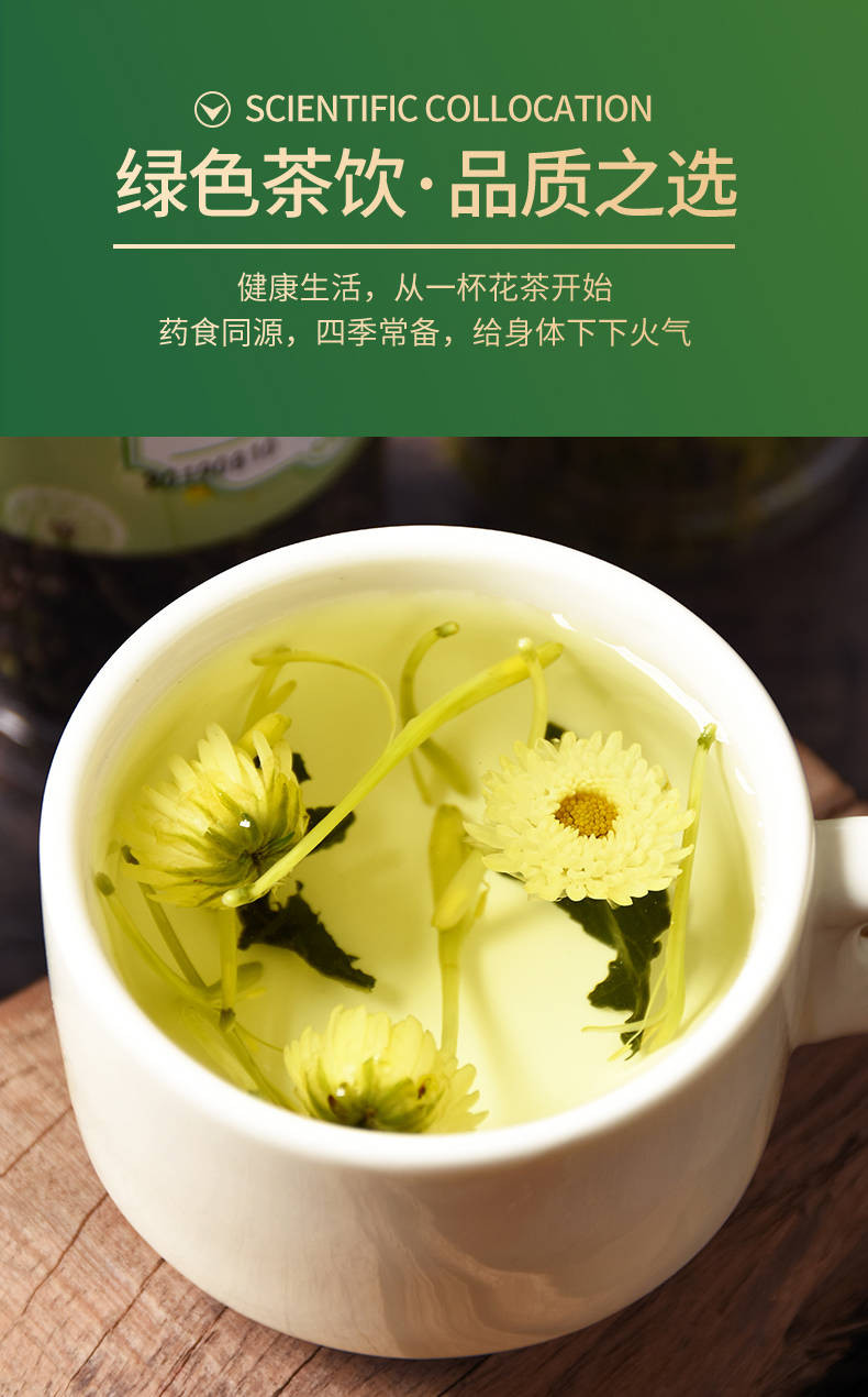 【现货速发 三倍下火】金银花茶胎菊花蒲公英茶叶花草茶