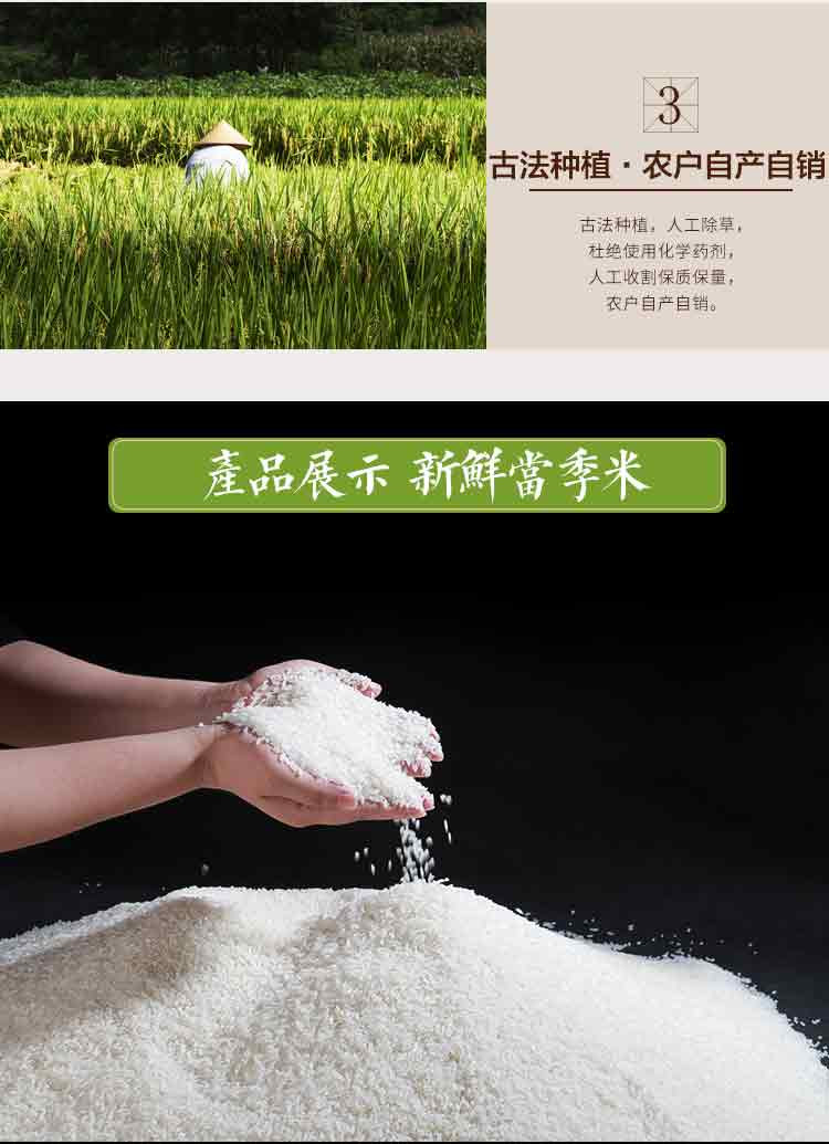 【2019新米】五常长粒香10斤东北农家长粒大米五常大米稻花新米