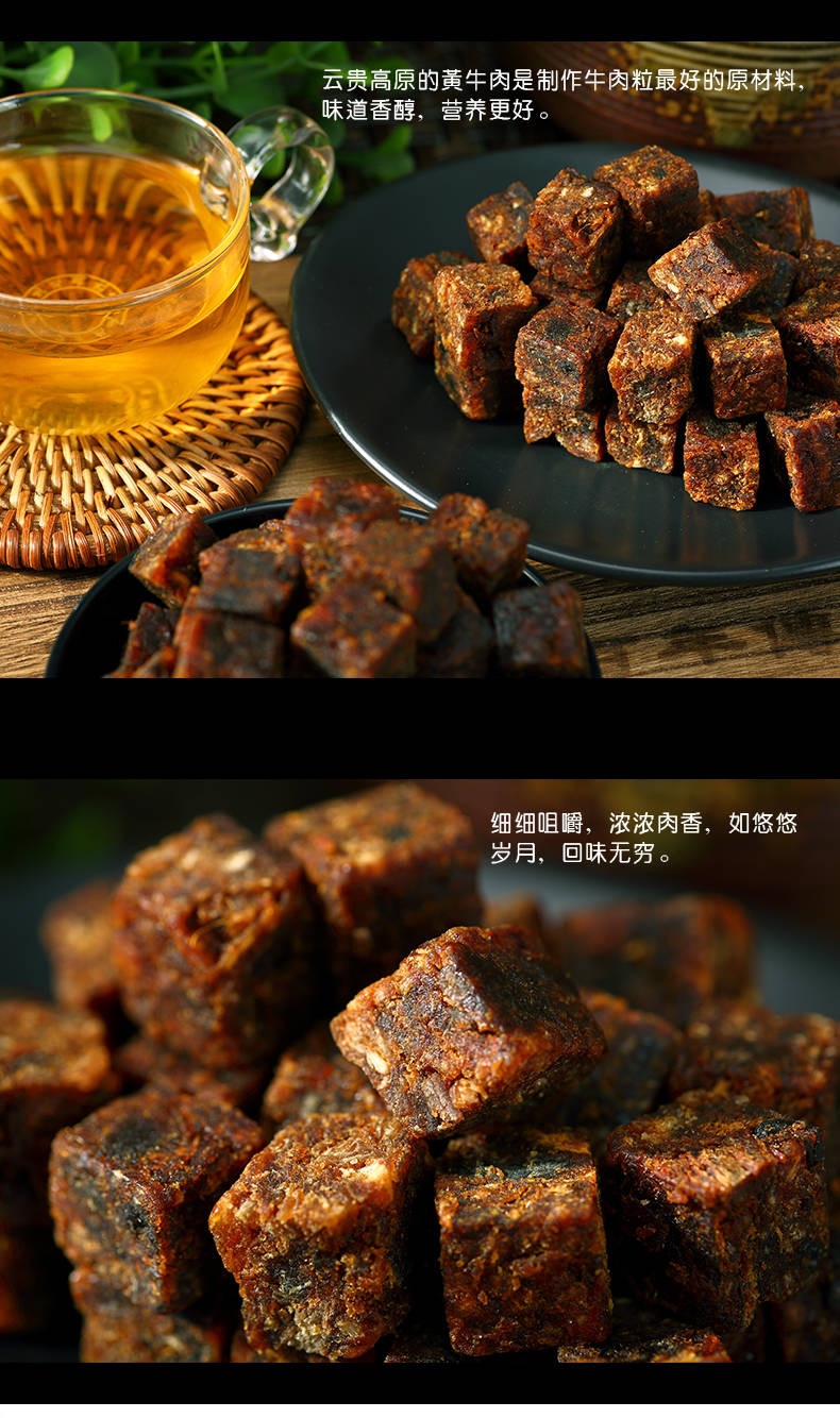 五香/香辣/沙爹味正宗牛肉粒多口味糖果包装牛肉干肉类零食