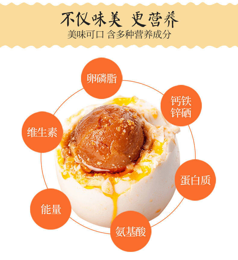 【限时优惠10枚】广西北部湾红树林烤海鸭蛋咸鸭蛋熟正宗红心流油咸蛋