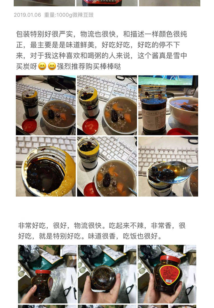 渔发湖南特产油辣椒酱料香辣风味豆豉酱下饭菜瓶装拌面拌饭调料菜