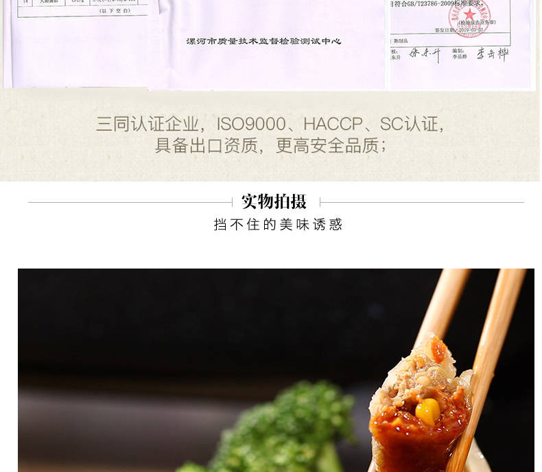 蒸饺煎饺锅贴2斤48个荠菜水饺速冻香菇鲜肉玉米饺子袋装早餐速食