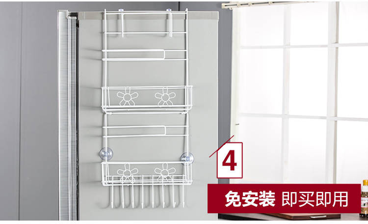 冰箱挂架置物架厨房用具小百货冰箱侧壁侧面多功能收纳调料储物架