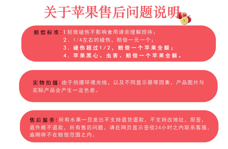 【10斤特惠】冰糖心苹果现摘新鲜水果红富士苹果丑苹果脆甜水果批发