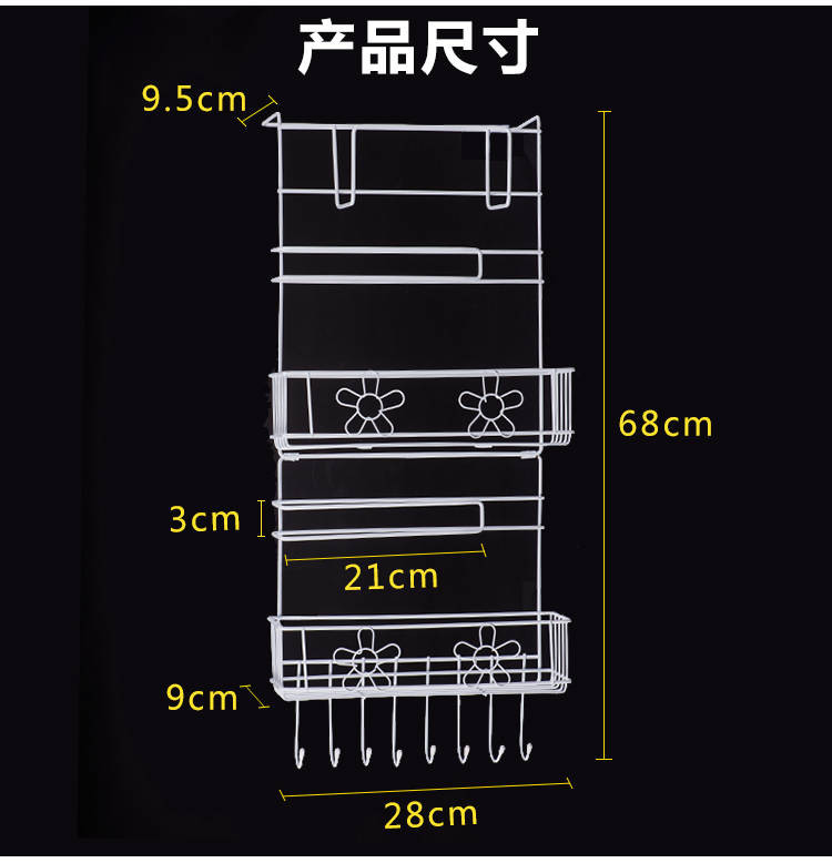 冰箱挂架置物架厨房用具小百货冰箱侧壁侧面多功能收纳调料储物架