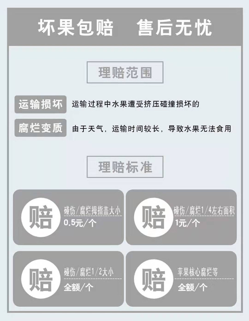 【5斤特惠】红富士脆甜冰糖心现摘现发新鲜苹果水果批发