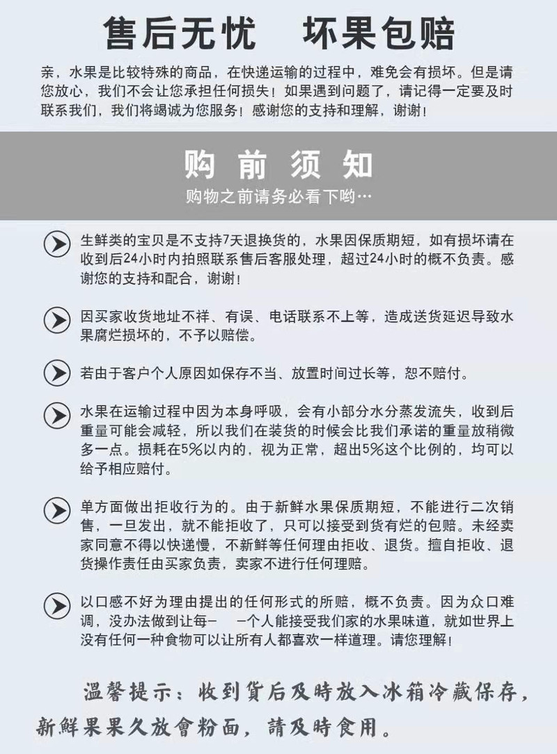 【5斤特惠】红富士脆甜冰糖心现摘现发新鲜苹果水果批发