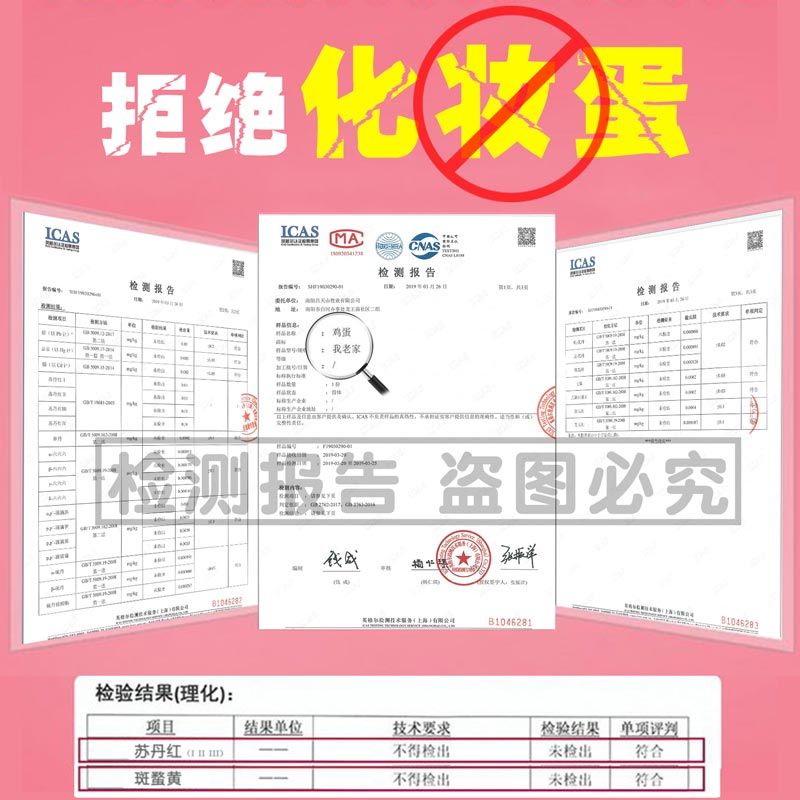 【买一送一实发40枚 45.9】正宗农家散养土鸡蛋新鲜柴鸡蛋草鸡蛋笨鸡蛋