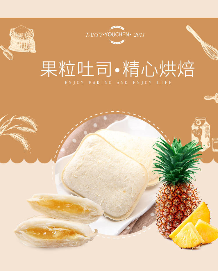 【48小时内发货】果粒吐司夹心口袋面包早餐蛋糕点心零食小吃整箱批发