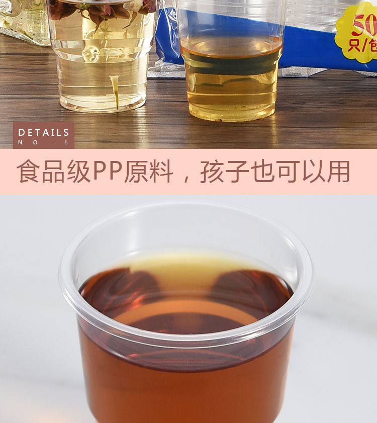 一次性杯子透明杯塑料杯加厚航空杯家用饮茶水杯整箱批发小号包邮