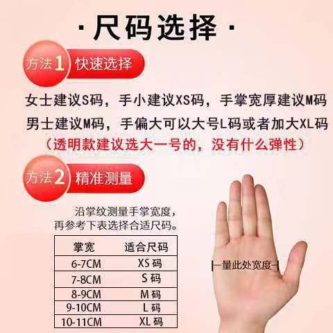 【48小时内发货】一次性手套女乳胶橡胶医用手套薄款加长洗碗防水劳保手套加厚批发