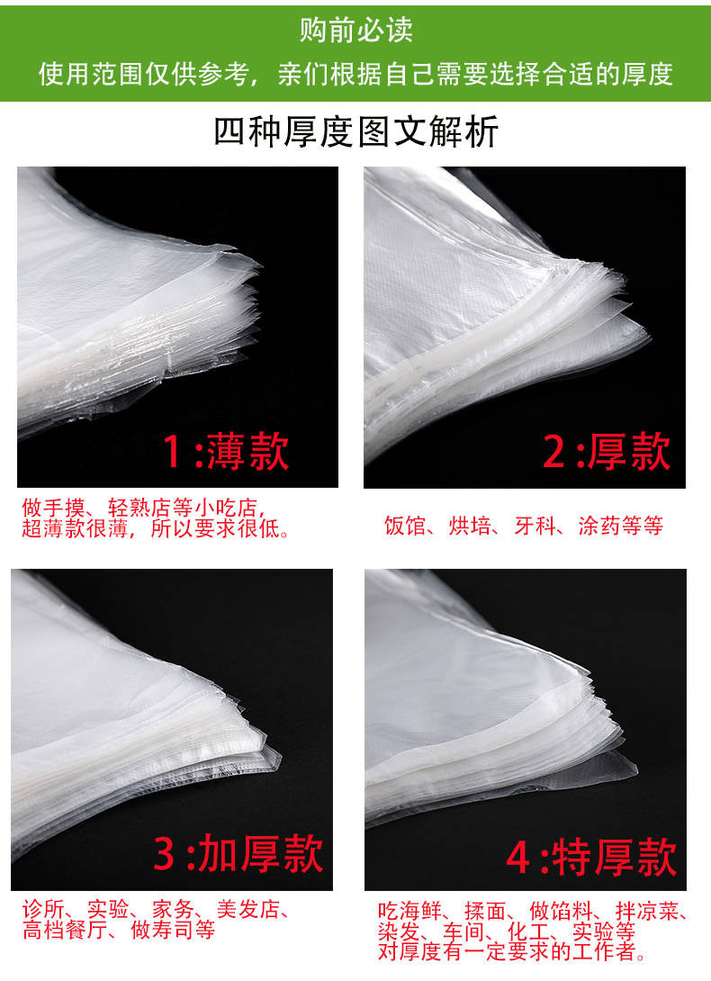 】一次性手套薄膜加厚加长批发龙虾餐饮美发透明厨房家用防水食品级