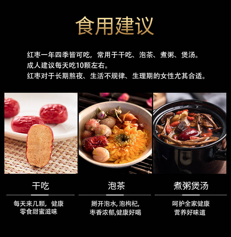 【48小时内发货】新疆红枣2斤新疆枣若羌中秋小红枣子泡茶煮粥干果包邮