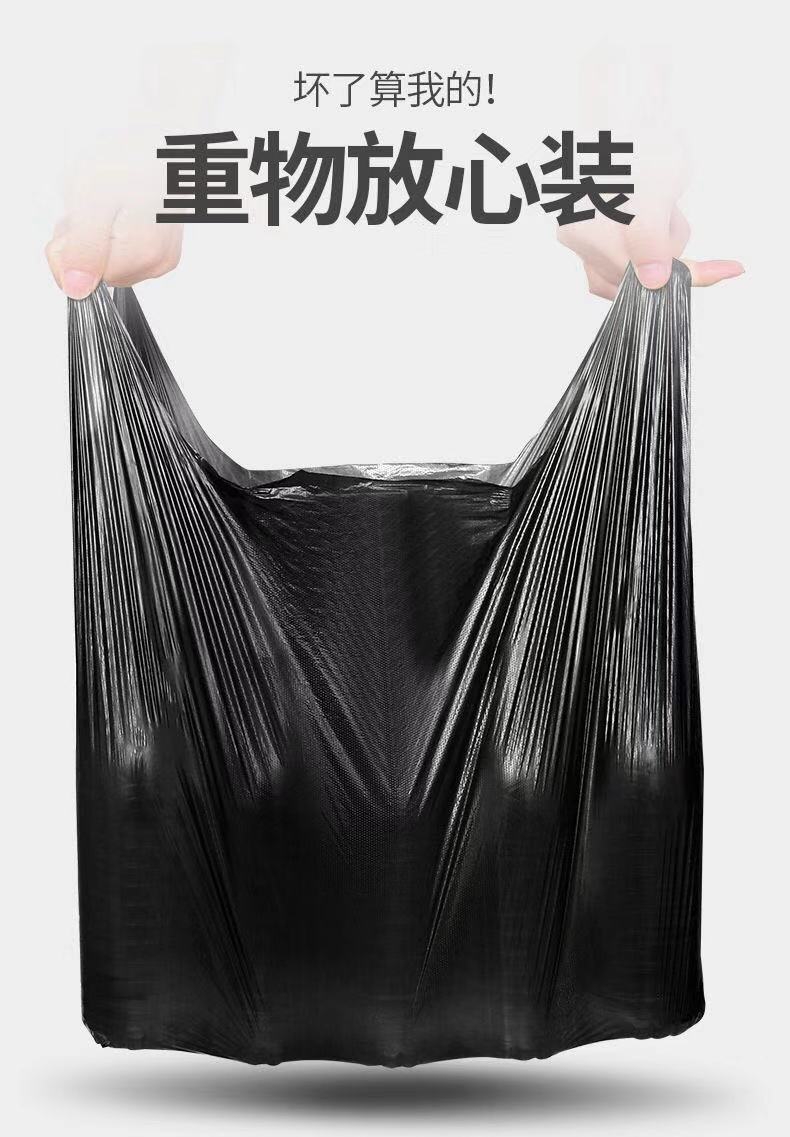  【大号400支限时优惠】垃圾袋家用加厚黑色背心式一次性手提拉圾塑料袋大号200-400只