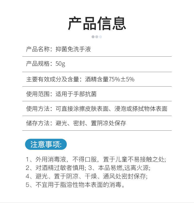 【买一送一 复工必备】免洗洗手液家用抑菌免洗消毒液高效杀菌速干便携清洁抗菌