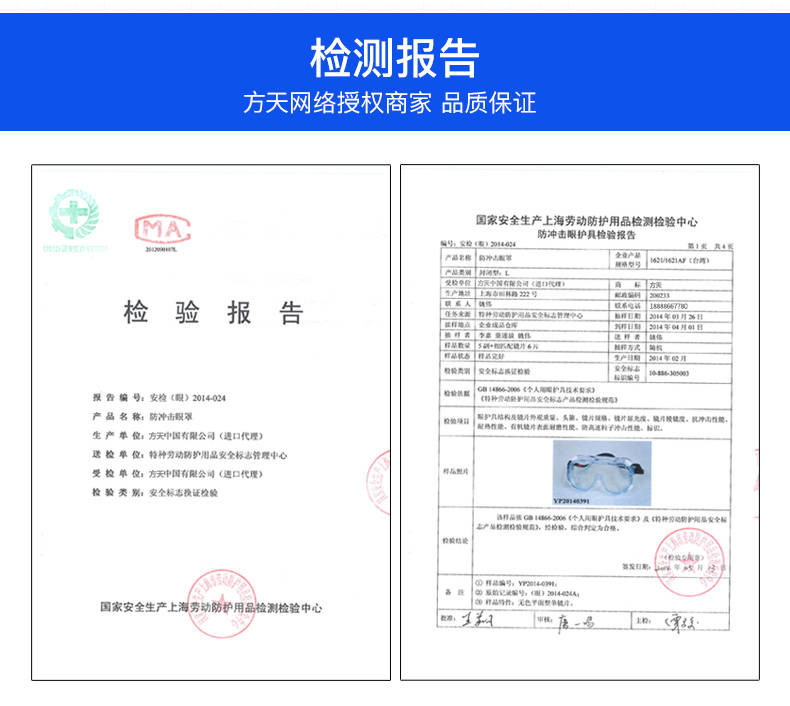 【48小时内发货】【现货速发】护目镜防唾液防风护目镜风透明防尘防雾霾防冲击工业防护眼罩包邮