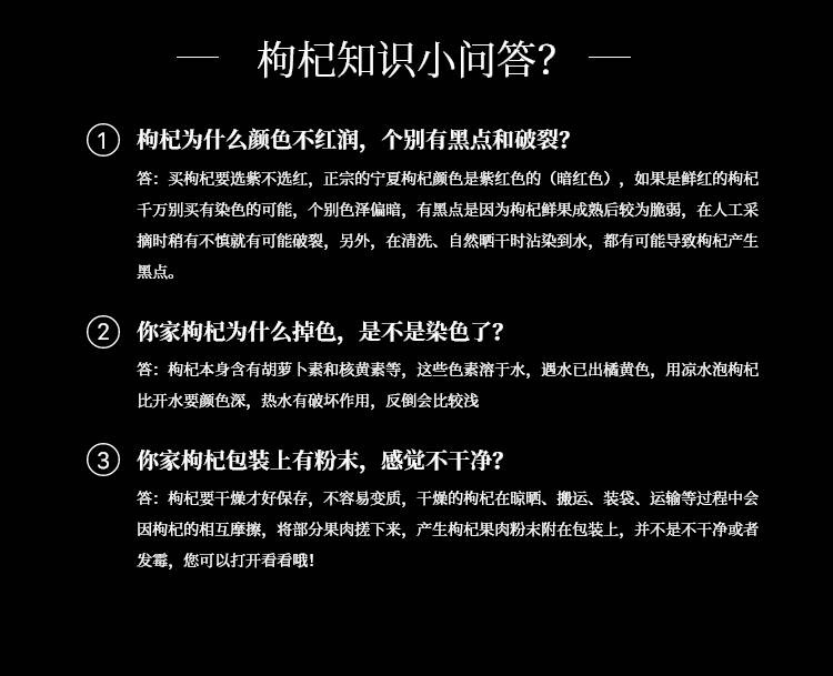 【48小时内发货】枸杞子宁夏特级免洗罐装大粒构杞500g正宗中宁苟杞王250g枸杞正品