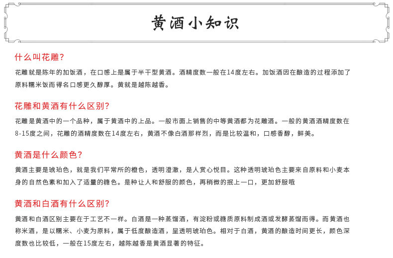 【48小时内发货】越龙潭黄酒绍兴黄酒5斤五年陈花雕酒手工酿自饮炒菜料酒泡阿胶