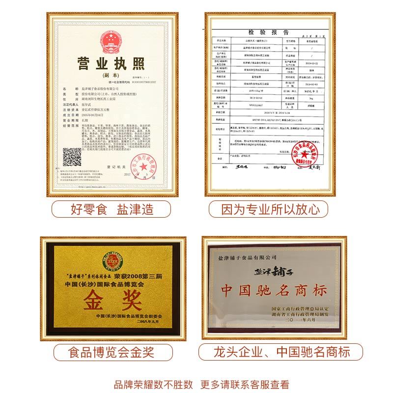 【48小时内发货】【63包2斤】零食大礼包组合小吃鱼豆腐豆干麻辣特产