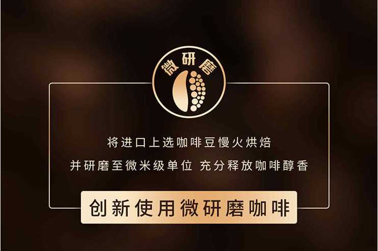 【48小时发货】48条盒装雀巢咖啡特浓三合一正品速溶咖啡粉批发