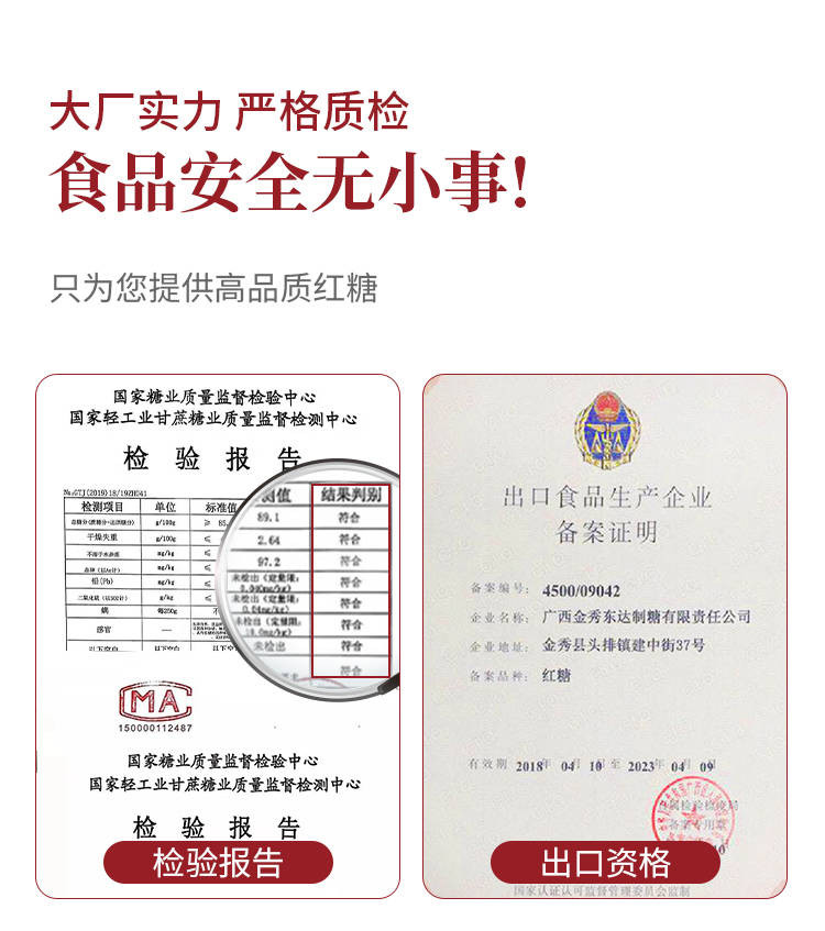 【48小时内发货】【老红糖块】甘秀甘蔗黑糖正品补气血姜茶驱寒暖宫大姨妈痛经罐装250g