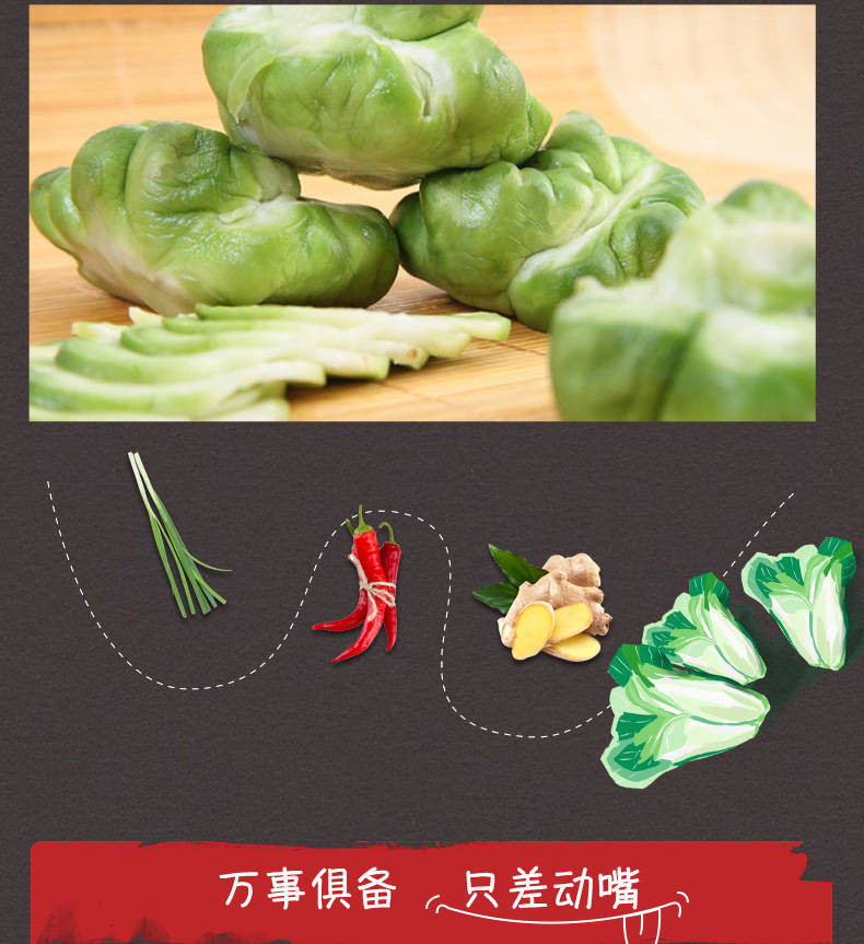 【48小时内发货】【50袋29.9 】涪陵榨菜去皮榨菜丝酱腌菜榨菜开味菜咸下饭菜10-50