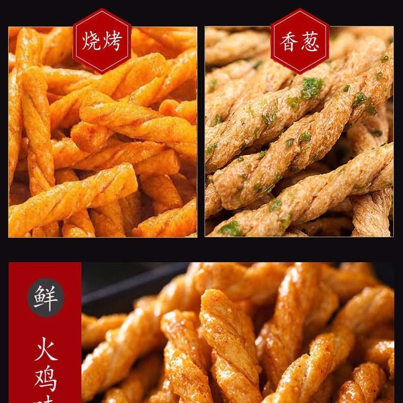 【5种口味】手工小麻花 香酥网红零食小吃袋装传统糕点 办公室休闲食品