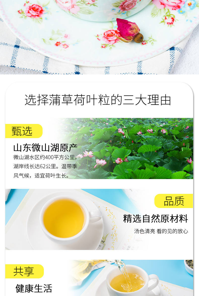 【48小时内发货】【买1送1 】平阴玫瑰花茶头茬农家无硫干玫瑰花蕾散装花草茶多规格