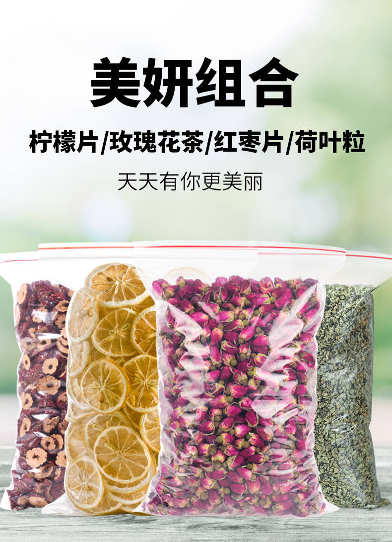 【48小时内发货】【买1送1 】平阴玫瑰花茶头茬农家无硫干玫瑰花蕾散装花草茶多规格