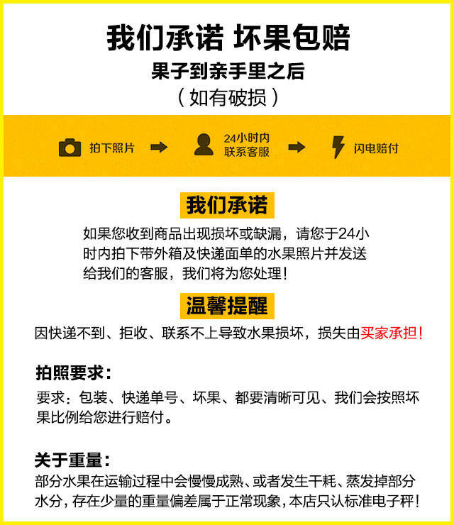 【浓香脆甜】羊角蜜甜瓜现摘现发新鲜水果 应季水果羊角蜜瓜博洋甜瓜孕妇水果3/5斤