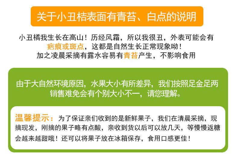 【新鲜现发】不知火丑橘橘子黄皮橘子柑橘丑桔桔子新鲜水果皮薄橘子蜜桔批发