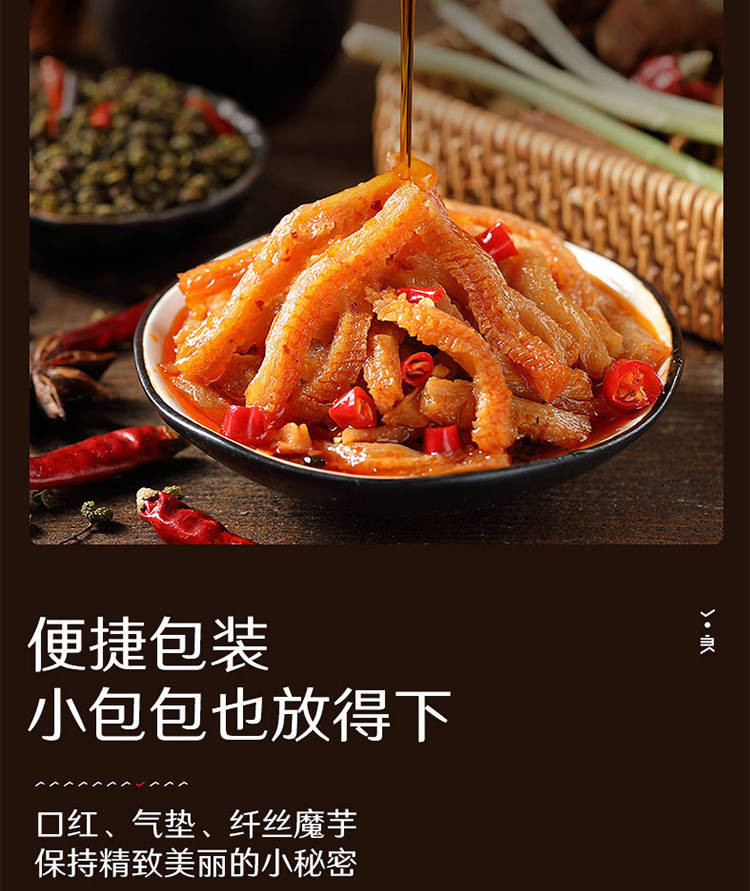 【50包特惠29.9】金磨坊素毛肚5-50包魔芋爽丝素食休闲食品香辣零食小吃货美味辣条