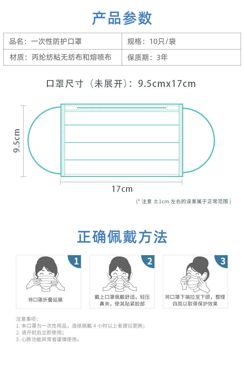 【48小时内发货】现货一次性口罩民用三层成人防尘透气雾霾防护口罩