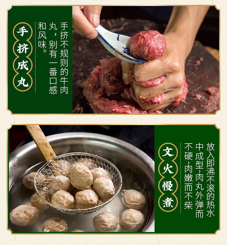 正宗潮汕牛肉丸/牛筋丸手打特产火锅食材烧烤丸子生鲜食材批发【48小时内发货】