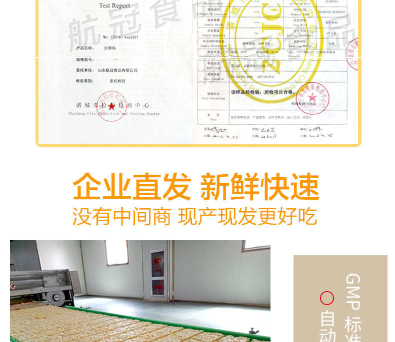 【48小时内发货】坚果黑糖沙琪玛整箱沙琪玛批发办公室零食糕点200g-5斤多规格可选