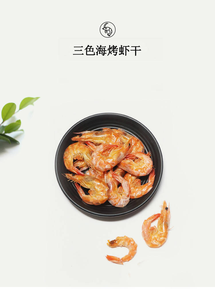 【48小时内发货】烤虾干即食温州特产淡干孕妇零食对虾干【不满意包退 湖北可发货】