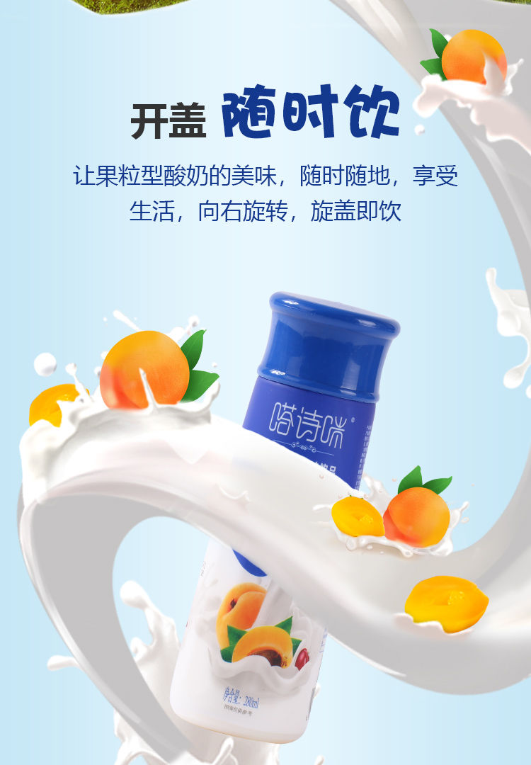 【48小时内发货】黄桃酸奶早餐奶280ml*12整箱装儿童牛奶希腊风味酸牛奶乳酸菌饮品酸奶多口味可选