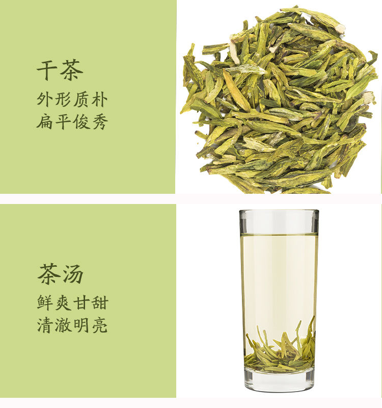 【48小时内发货】正宗西湖龙井茶明前新茶春茶雨前龙井绿茶茶叶散装罐装多规格可选