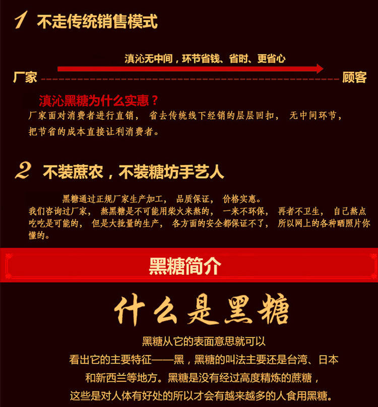 【3包送1包】云南手工古法红枣黑糖红糖姜茶暖宫驱寒大姨妈痛经补血黑糖块红糖【48小时内发货】