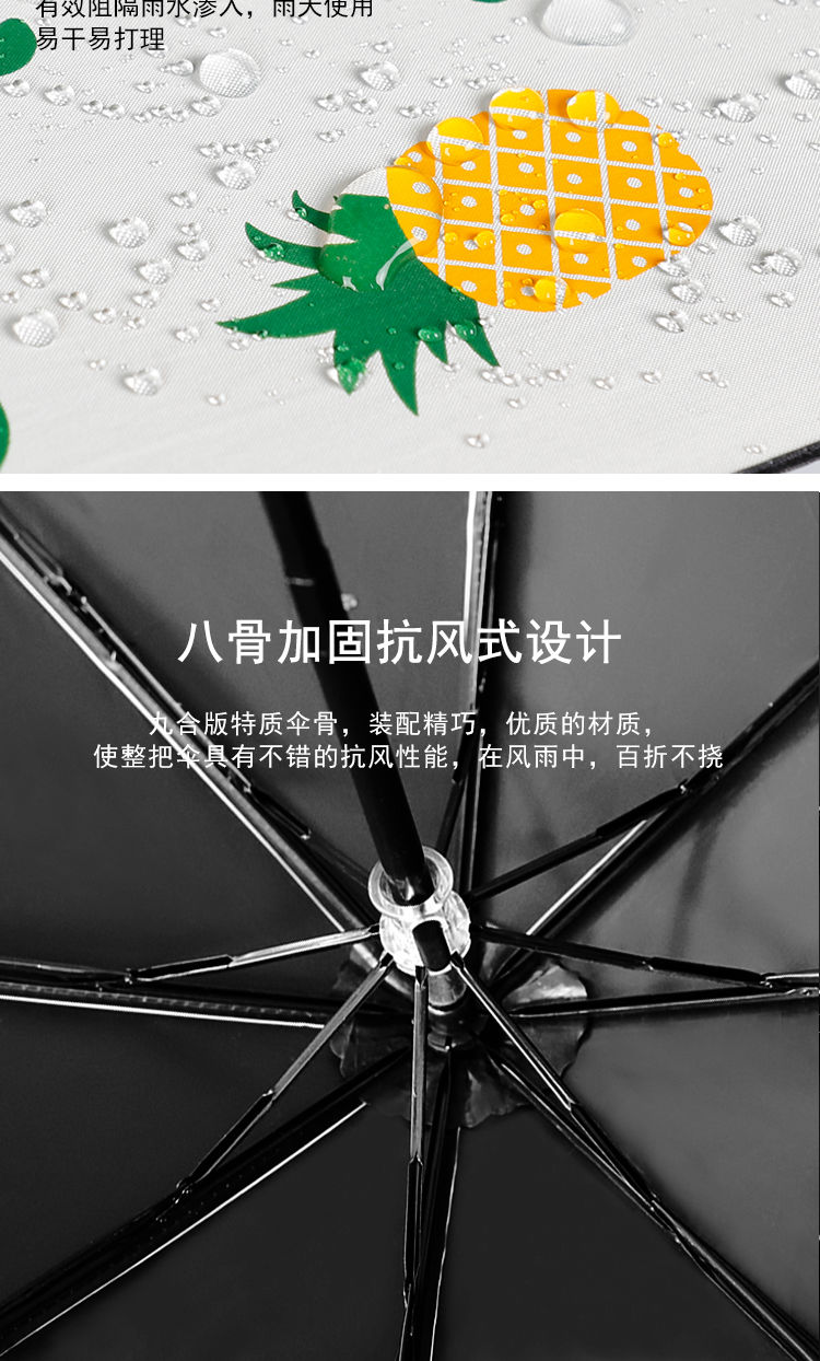 【48小时内发货】【超多规格选购 】遮阳伞晴雨伞防晒伞防紫外线太阳伞男女三折叠伞自动黑胶伞小清新