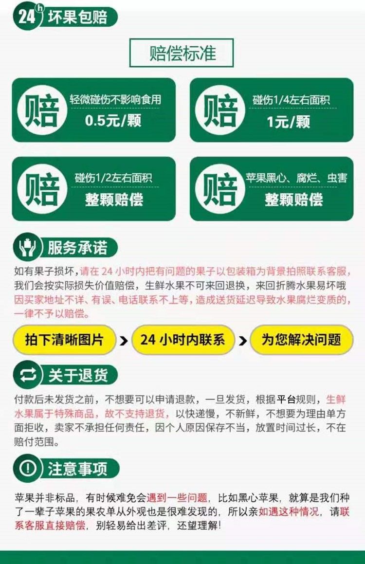 【超甜冰糖心】陕西苹果水果红富士10斤脆甜丑苹果批发整箱非烟台