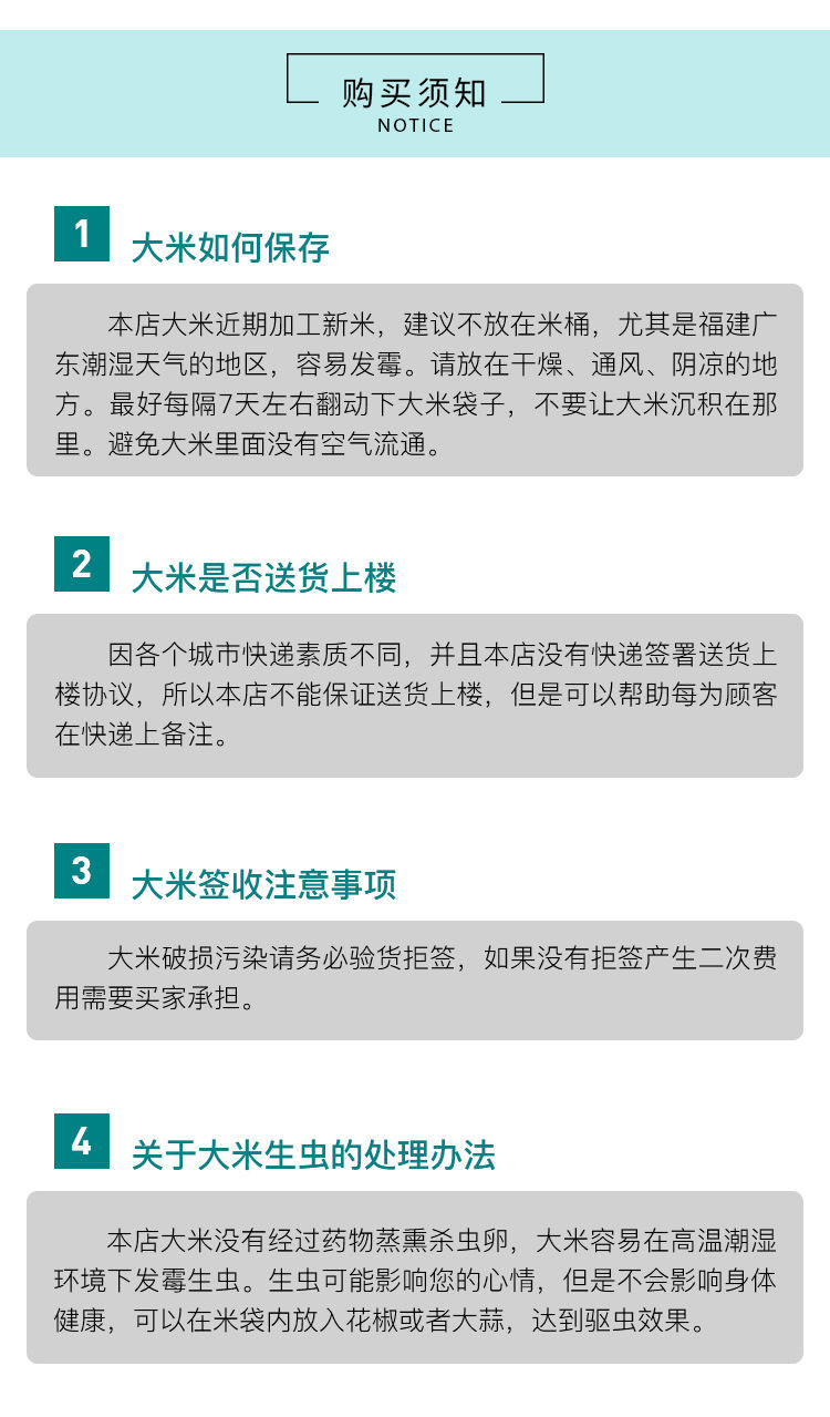 【48小时内发货】新米正宗东北辽宁大米蟹田米圆粒香米零添加【10斤36.9】