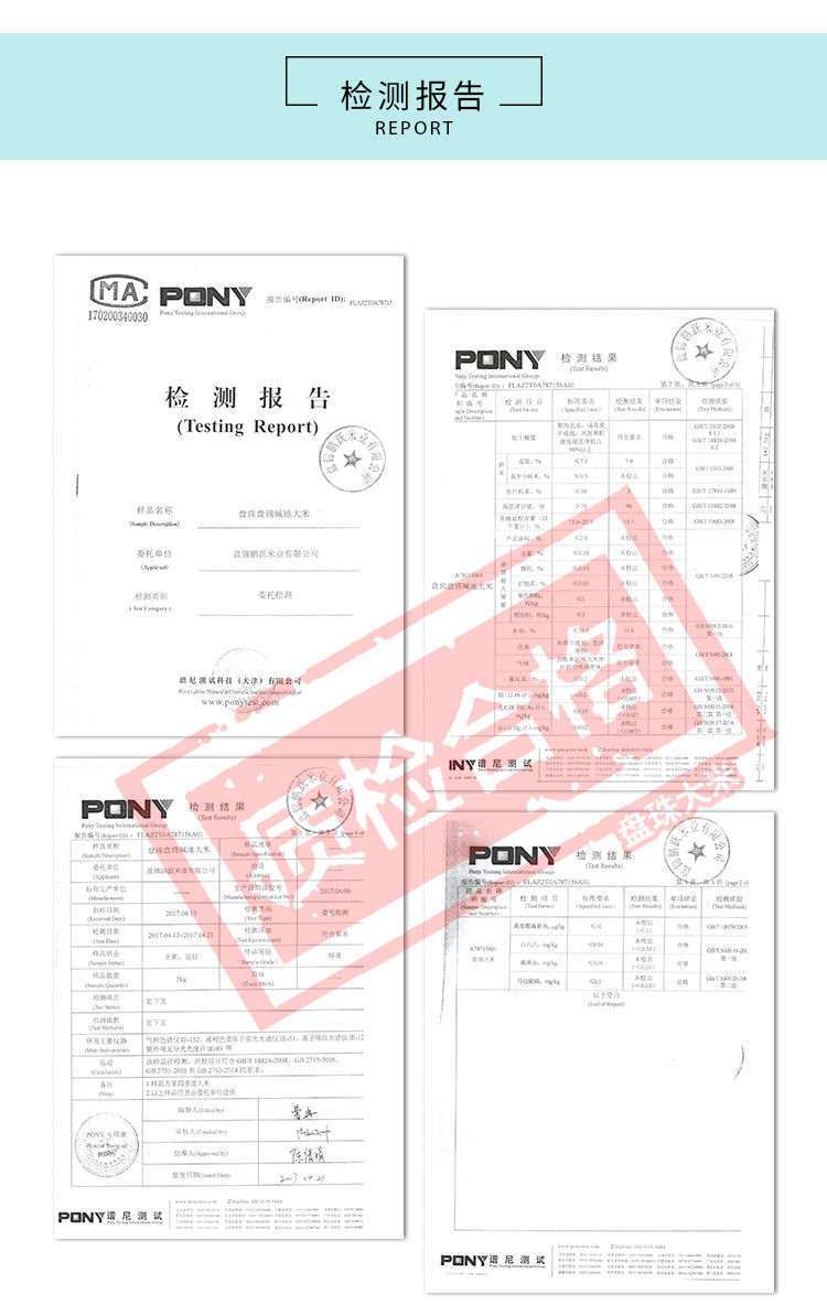 【48小时内发货】新米正宗东北辽宁大米蟹田米圆粒香米零添加【10斤36.9】