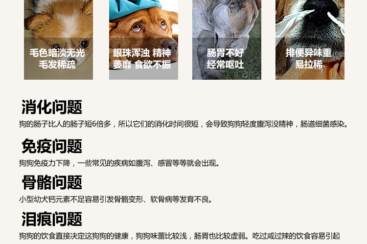 【48小时内发货】狗粮通用型批发金毛萨摩耶马犬泰迪成犬幼犬大型犬中型犬10斤