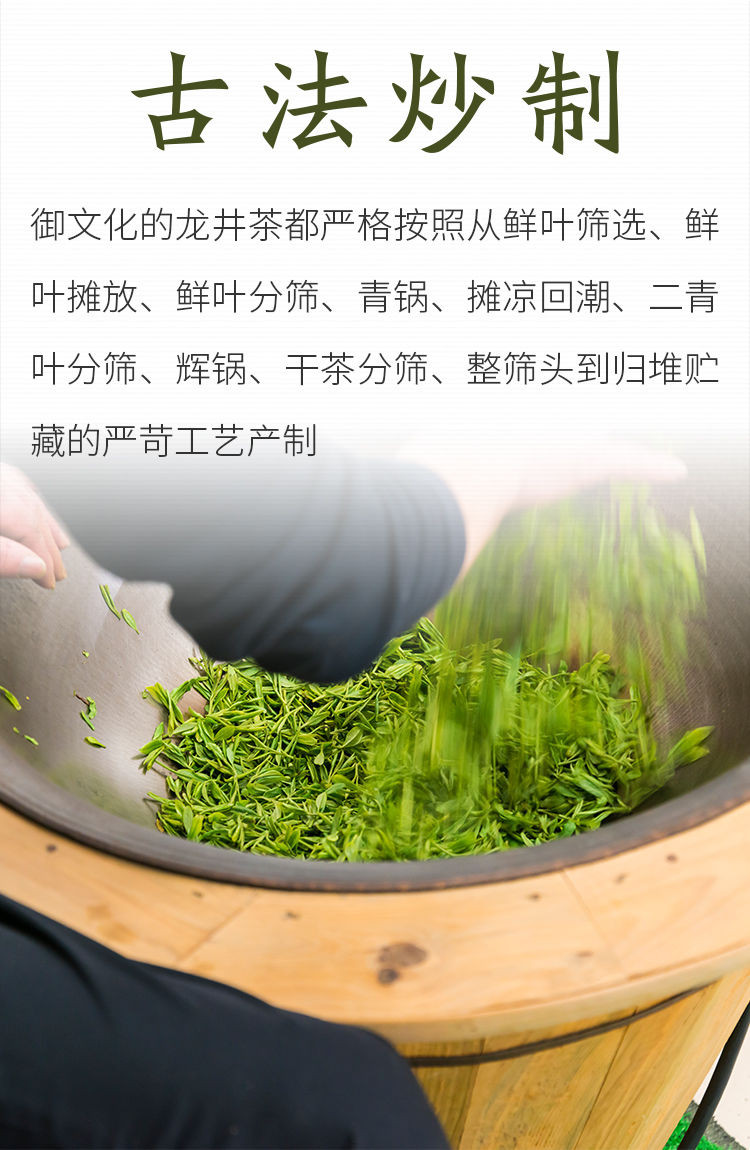 【48小时内发货】西湖龘杭州龙井茶明前新茶春茶雨前龙井绿茶茶叶散装罐装