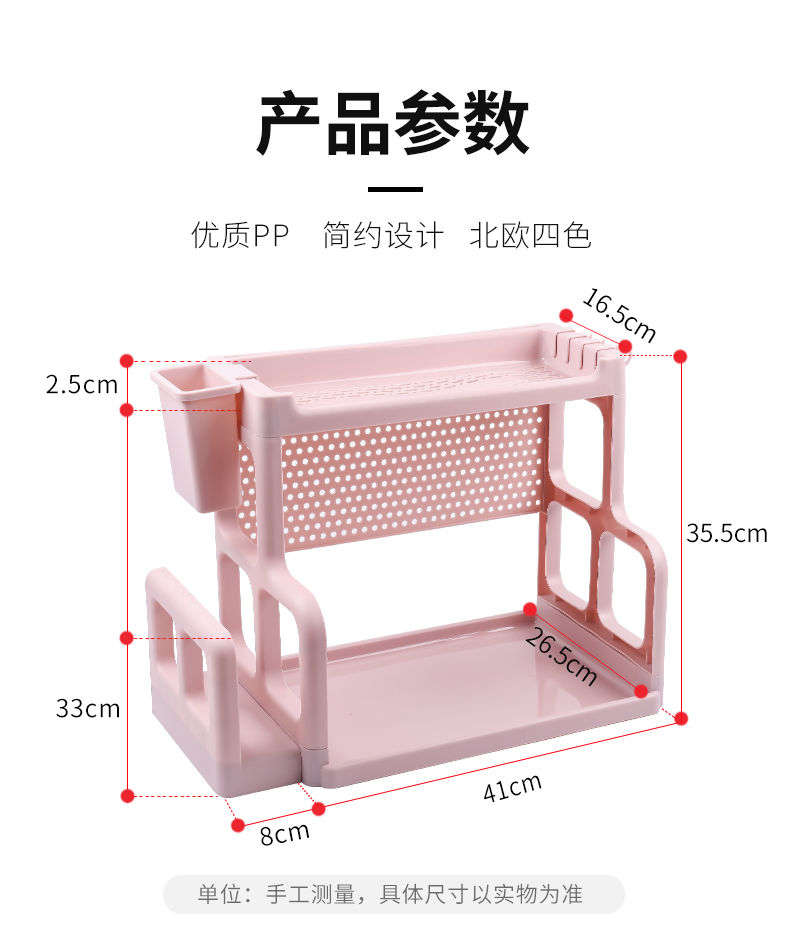 【48小时内发货】居无限厨房置物架用品用具收纳架落地储物架刀架双层架调味调料架