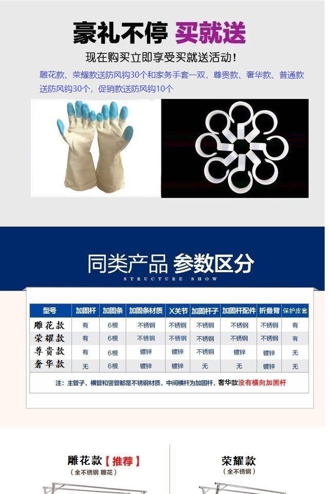 【48小时内发货】加厚不锈钢晾衣架X型落地折叠伸缩晒衣杆室内阳台家用双杆晒衣架