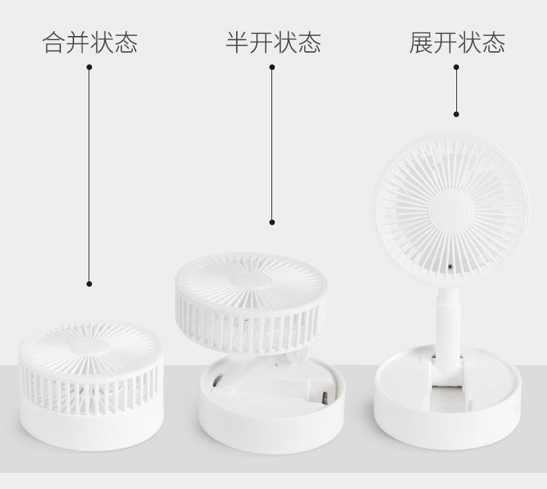 【48小时内发货】手持桌面小风扇迷你三挡充电学生办公室风扇补光灯化妆镜子喷雾折叠风扇